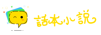 庞眉白发网